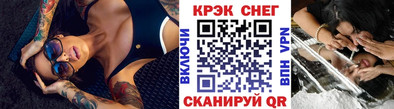 Магазин наркотиков Севск КЕТАМИН  Cocaine  АМФЕТАМИН  Канабис  Меф мяу мяу  A PVP 