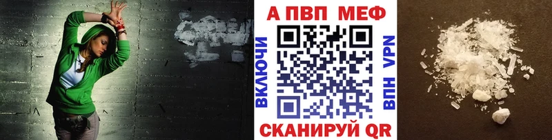 сколько стоит  Севск  Alfa_PVP Соль 