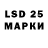 LSD-25 экстази кислота eScape_fRom_HeLL