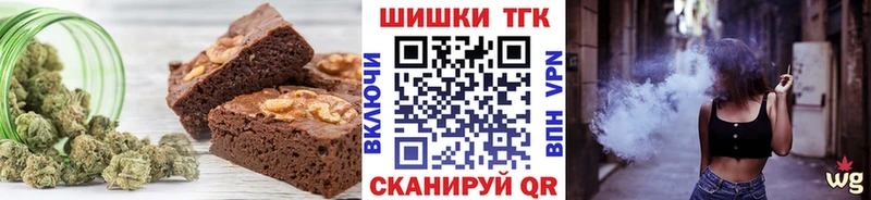 наркота  Севск  Печенье с ТГК конопля 