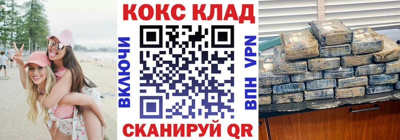 КОКАИН 98% Севск