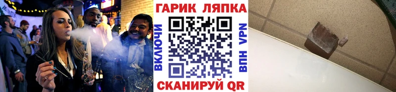 мега вход наркотики Севск ГАШИШ хэш