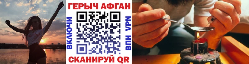 где купить наркоту  Севск  ГЕРОИН белый 