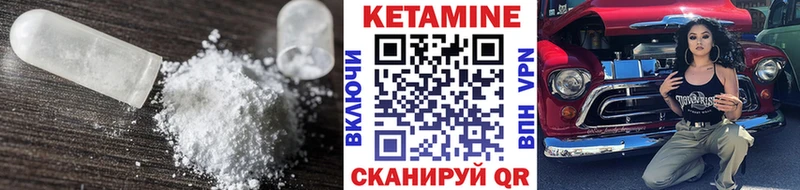 darknet формула  цены наркотик  Севск  КЕТАМИН VHQ  ОМГ ОМГ как войти 
