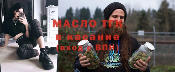 MDMA Premium VHQ Белокуриха