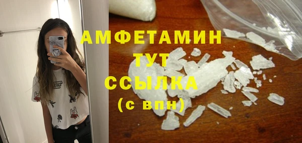 гашик Беломорск