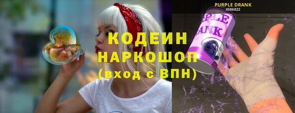 MDMA Premium VHQ Белокуриха