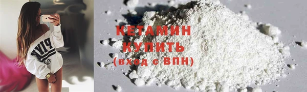 MDMA Premium VHQ Белокуриха