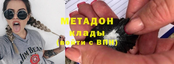 гашик Беломорск