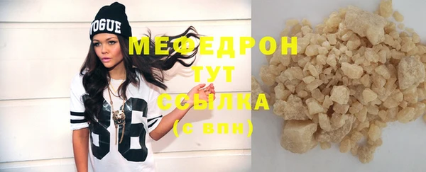 гашик Беломорск