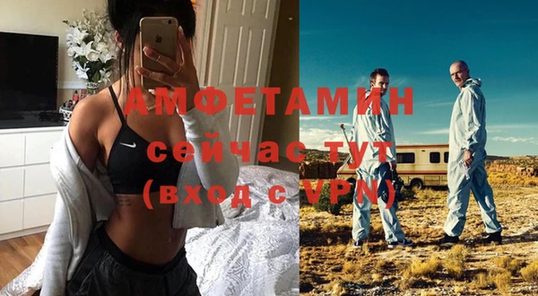 гашик Беломорск
