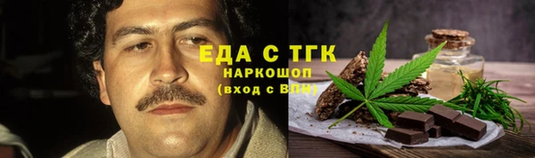 гашик Беломорск