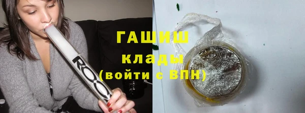 MDMA Premium VHQ Белокуриха
