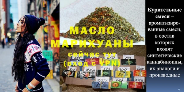 гашик Беломорск