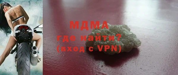 MDMA Premium VHQ Белокуриха