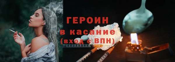 герыч Белоозёрский