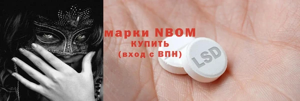 гашик Беломорск