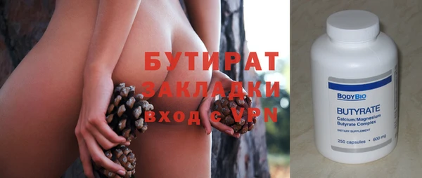 MDMA Premium VHQ Белокуриха