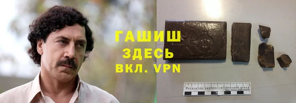 герыч Белоозёрский