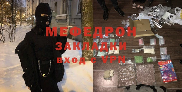 МДМА Богданович