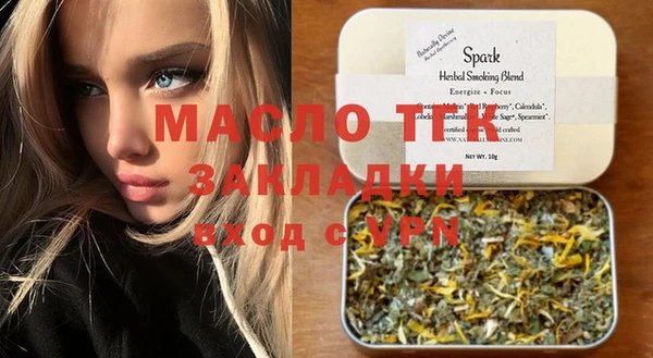 гашик Беломорск