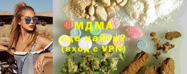 МДМА Богданович
