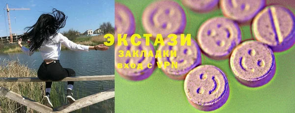 MDMA Premium VHQ Белокуриха