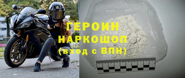меф Богородицк