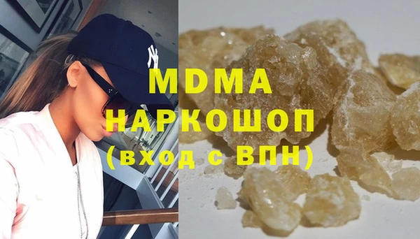 герыч Белоозёрский