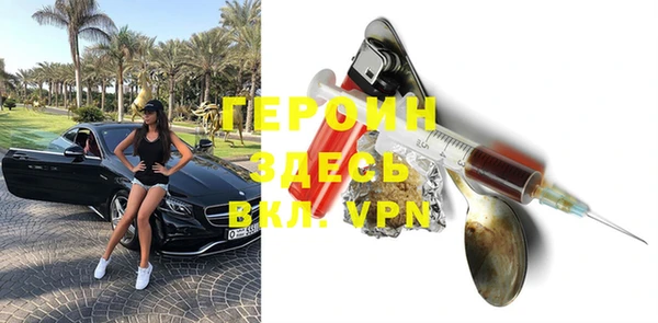 герыч Белоозёрский