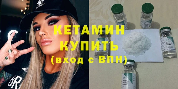 героин Богородск