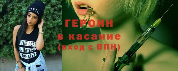 меф Богородицк