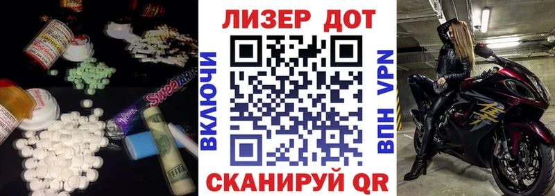 LSD-25 экстази кислота  blacksprut вход  Севск  где найти наркотики 