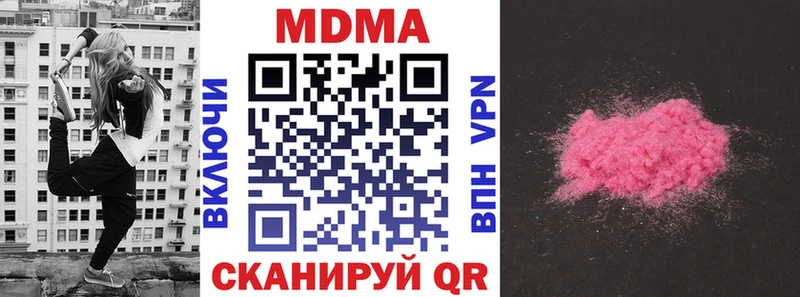 MDMA crystal Севск