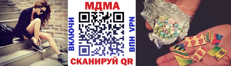 MDMA молли  наркошоп  Севск 