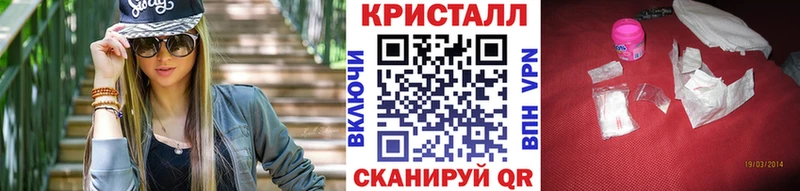 МЕТАМФЕТАМИН мет  Севск 