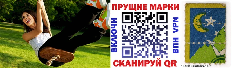 Марки 25I-NBOMe 1,8мг  блэк спрут ONION  Севск  где можно купить  