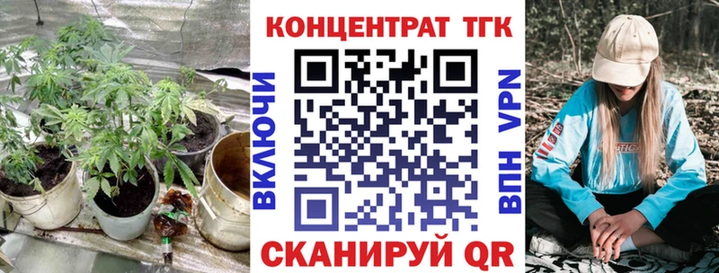 ТГК гашишное масло  Севск 